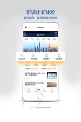 中国证券报
